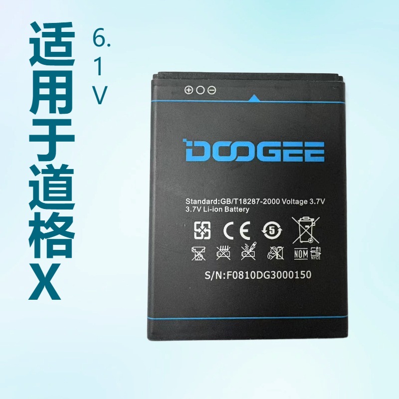 适用于 B-DG300  手机电池2500mAh 3.8V 全新 电板