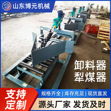 ��ʽж���� DYTN��ж����ұ��V�I�Æ��p���Һ����ʽж����