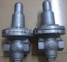 PR-3AS台湾317蒸汽减压阀 内螺纹丝扣减压阀 进口16K减压调压阀