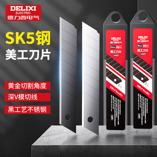������늚�������Ƭsk5�Ͻ�䓼Ӻ���Ӳ9mm18mm�Ӻ�0.6���I�õ�Ƭ
