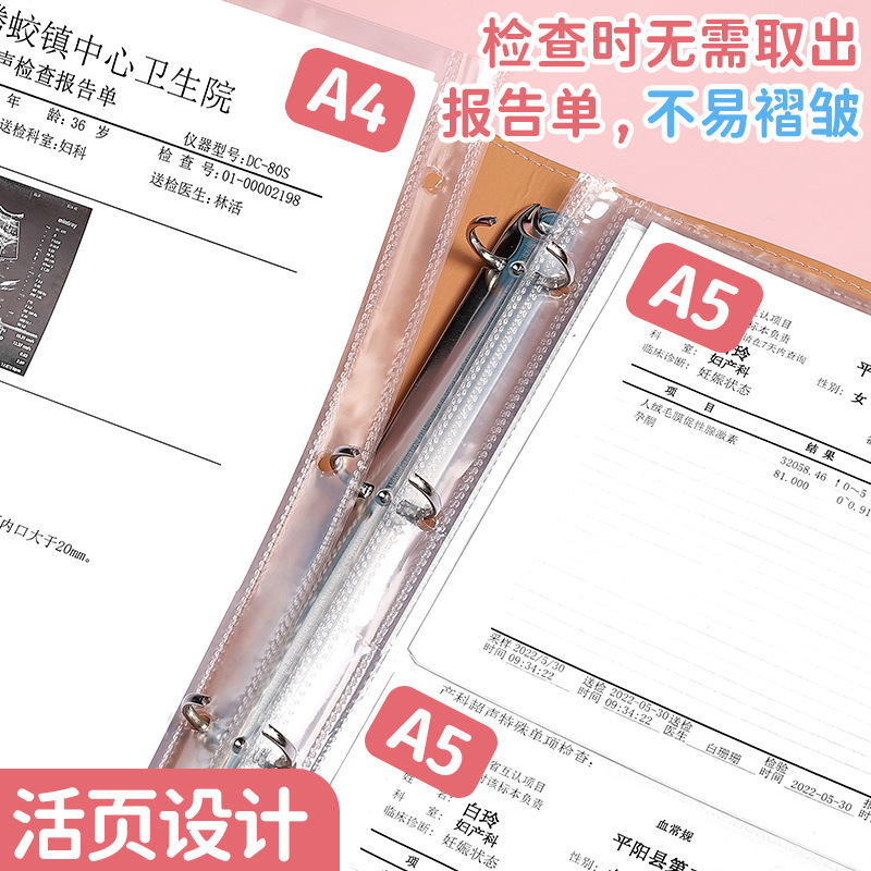 产检孕检收纳册报告单收纳袋孕妈妈b超建档手册本怀孕检查产检包|undefined