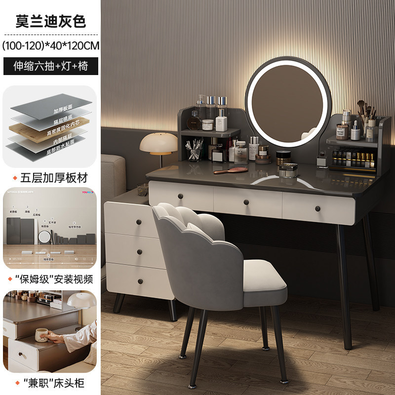 Tocador mesa de noche tocador integrado dormitorio moderno sencillo tocador crema estilo pequeño apartamento maquillaje Mesa