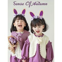 Wulibu Yi Girls' Vest Hollow Jacquard Handmade Fur Ball Jacket Baby Solid Color Cute External Lace Vest