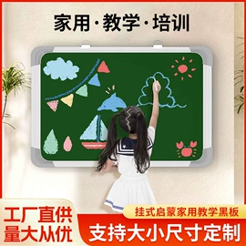 白板;其他展示用品;绿板