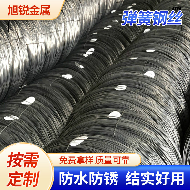 70#1.3/1.7/1.8/1.9mm碳素伞骨钢丝 弹簧金属丝 辐条钢丝