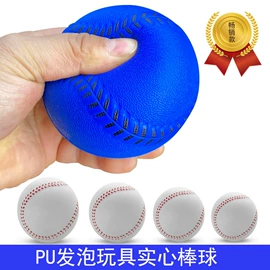 减压玩具;球类;其它模型玩具