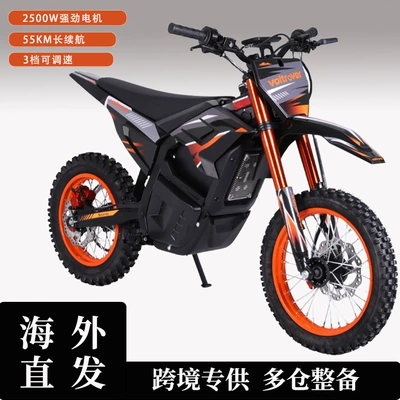 Direct Shipment from Overseas Warehouse, Two-Wheeled Off-Road Electric Motorcycle, Lightweight Design, Ultra-Long Range, Adult and Youth Models
