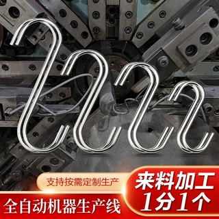 定制实心不锈钢挂钩s钩厨房单钩多功能钩子横杆挂钩加粗s型挂钩批