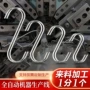 s型厨房多功能定制s钩