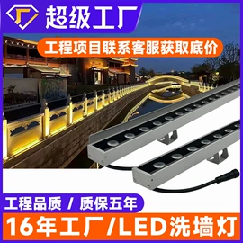 投光灯;洗墙灯;线条灯/灯条