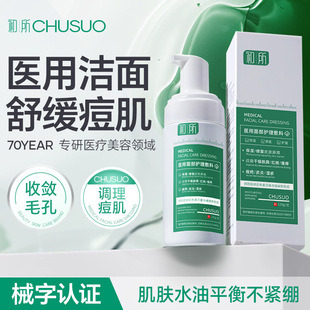 �����t���沿�o��������������м�֬����Ƥ��ȥ���^�]�ڷ۴�