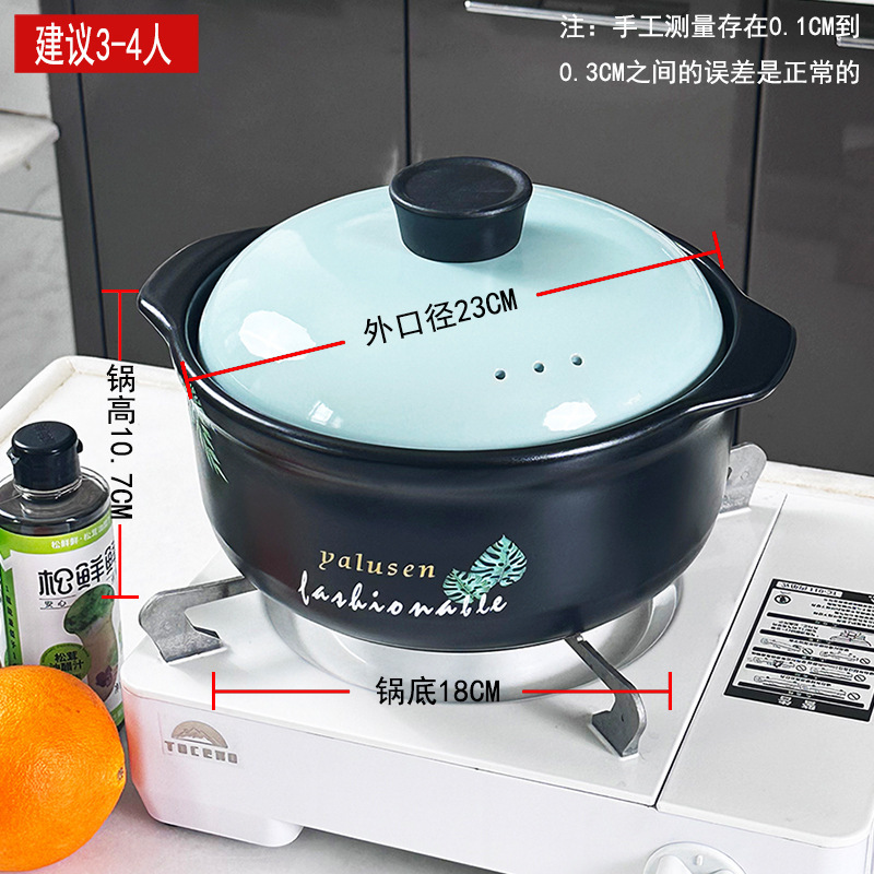 家用砂锅耐高温炖锅煤气燃气明火专用陶瓷锅大容量沙锅煲汤锅韩式|undefined