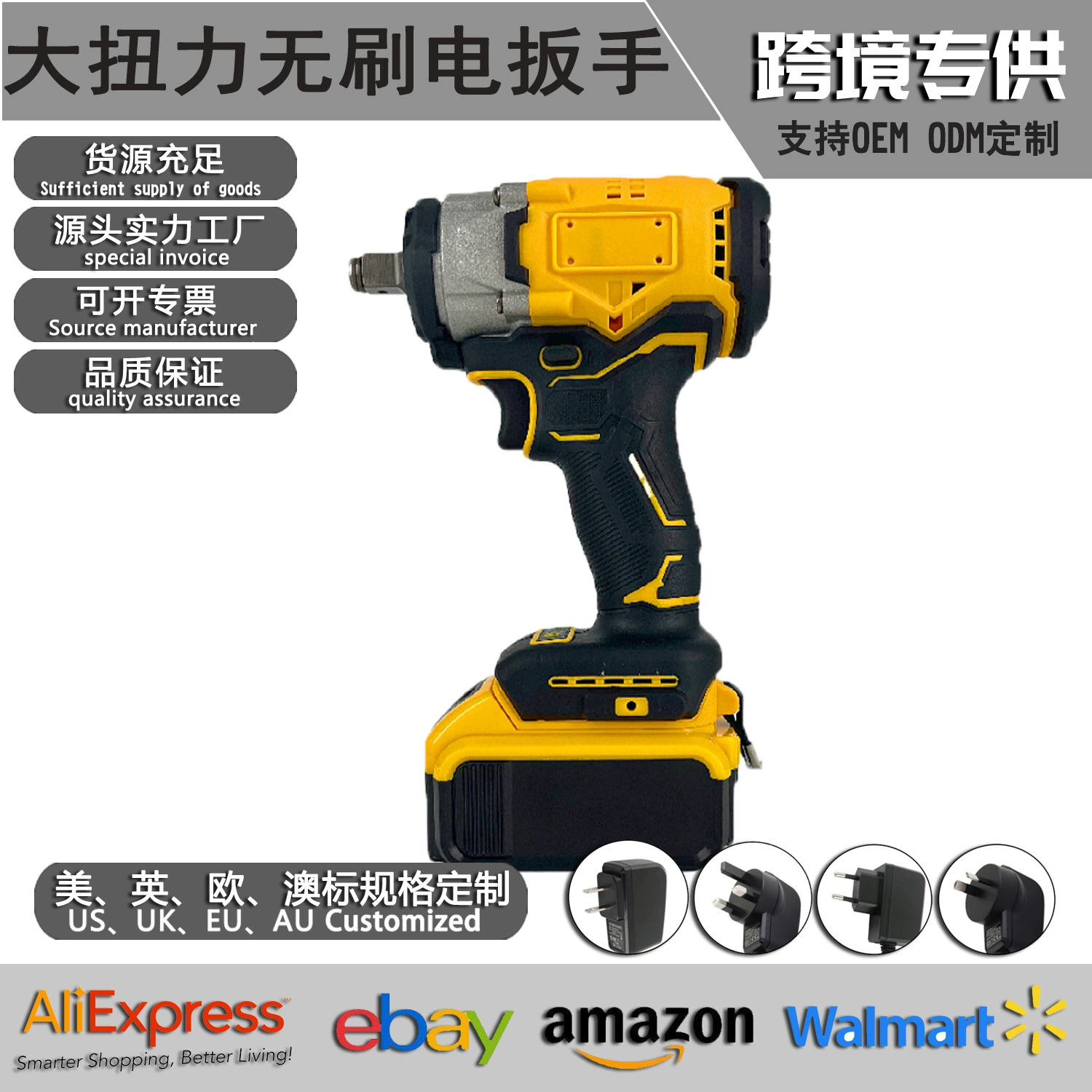 Трансграничный бесщеточный электрический электрический ключ литиевый ударный ключ