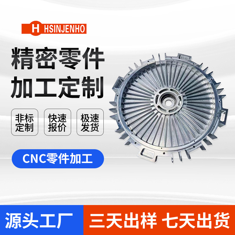 数控机加不锈钢铝合金机加工CNC电脑锣精密零件加工cnc加工铝件