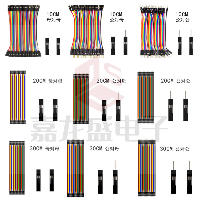 Dupont Wire Female to Female Male to Female Male to Male 10cm 15cm 20cm 30cm 40cm Connecting Wire