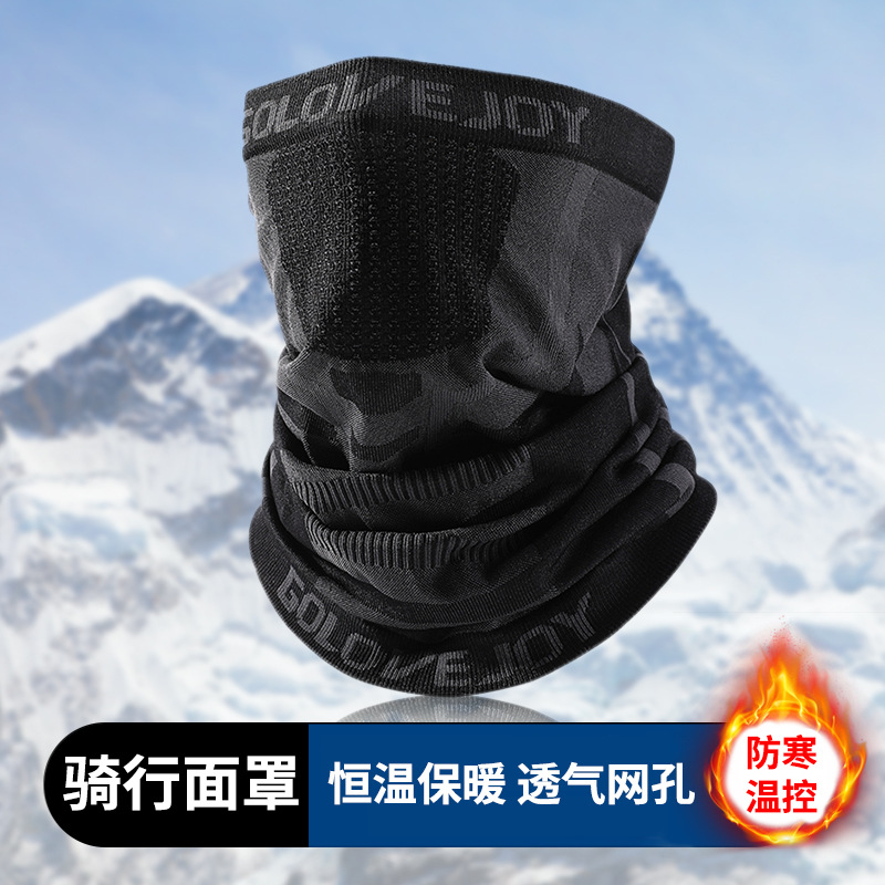 Winter Riding Windproof and Warm Face Mask for Men, Warm Neck Protection, Anion Head Scarf, Face and Neck Scarf for Men