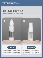 真空分装瓶分装乳液喷雾瓶精工空包邮化妆品护肤品瓶包邮