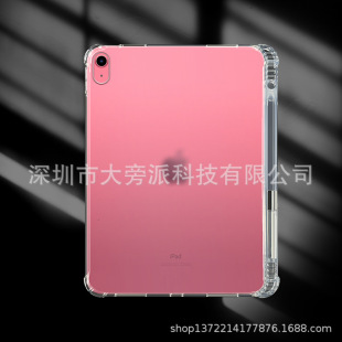�m��2024iPadPro11���P�ۚ�11Ӣ���ռ{�P��IPADAir11͸���P�۹��S
