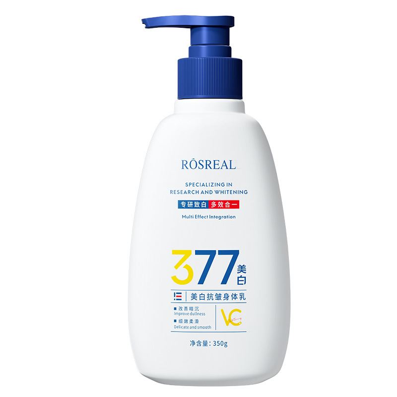 Shengpeptide Seijia White Anti-arrugas Body Lotion hidratante anti-agrietamiento y anti-sequedad, loción de cuerpo blanqueadora perfumada