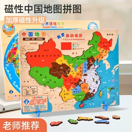 其他益智玩具;拼图、拼板;积木类