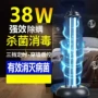 空气卧室定时客厅消毒灯