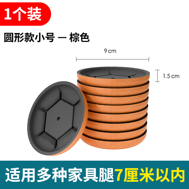 작은 둥근 갈색