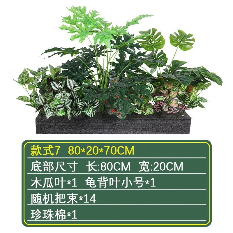 装飾木のショーウインドーの偽植物の景観は景樹の旅人の室内の客間の置物を作って緑の植造景の組み合わせをシミュレーションします。|undefined
