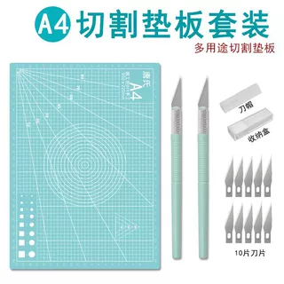 雕刻刀套装笔刀工艺刀pvc切割垫板套装A4桌垫垫板手工模型工具刀