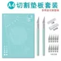 切割手工a4pvc雕刻刀