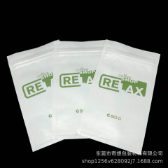 全分解性食品包装袋の全生分解性チャック袋PLA PBAT環境保護紙の包装を提供します。