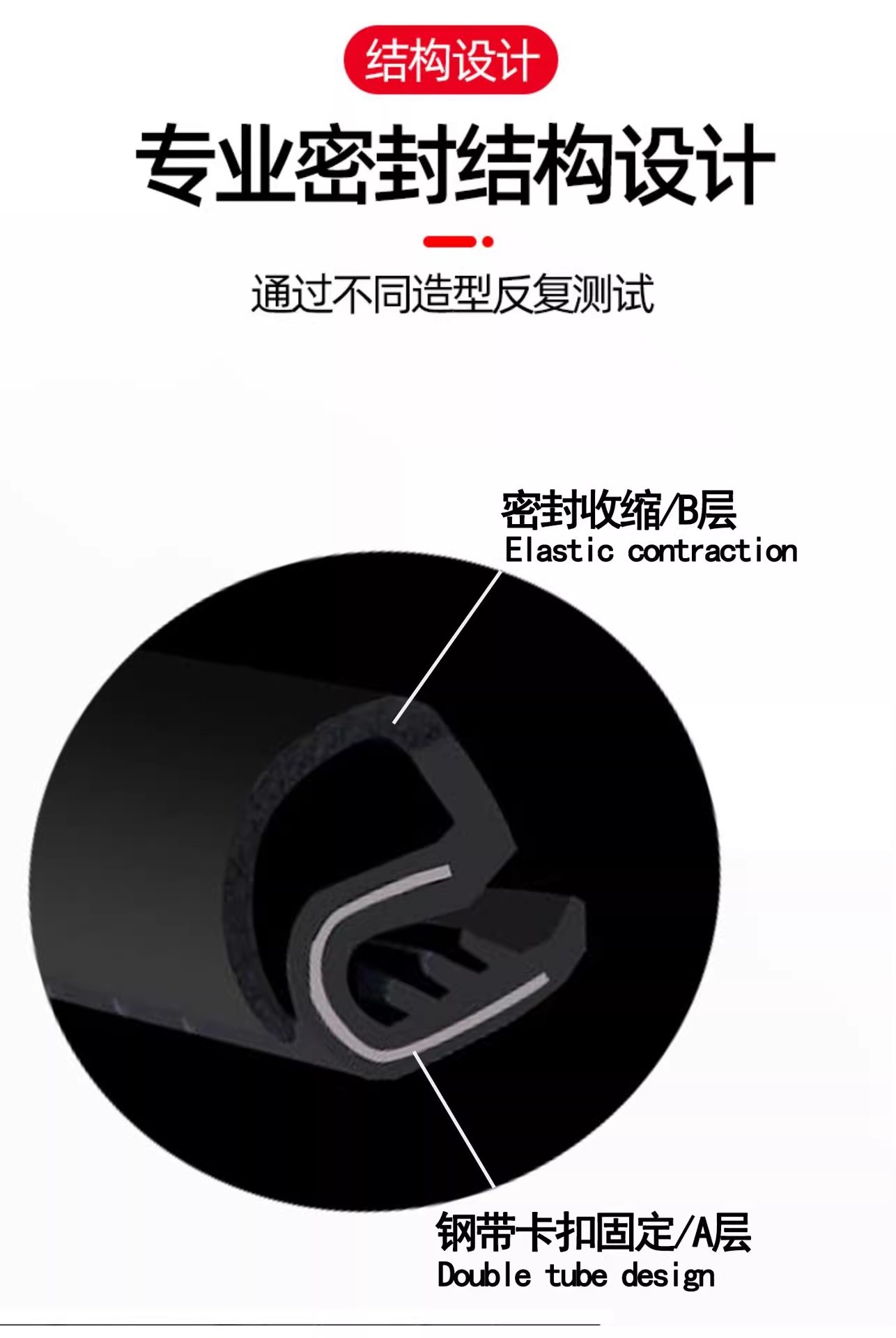 Car Sealing Strip Silent Door Gap Waterproof Car Door Noise Seal Dustproof Adhesive Strip Universal Car Door B-Pillar Soundproof Strip