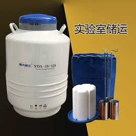 储运容器;储罐;其他储运设备