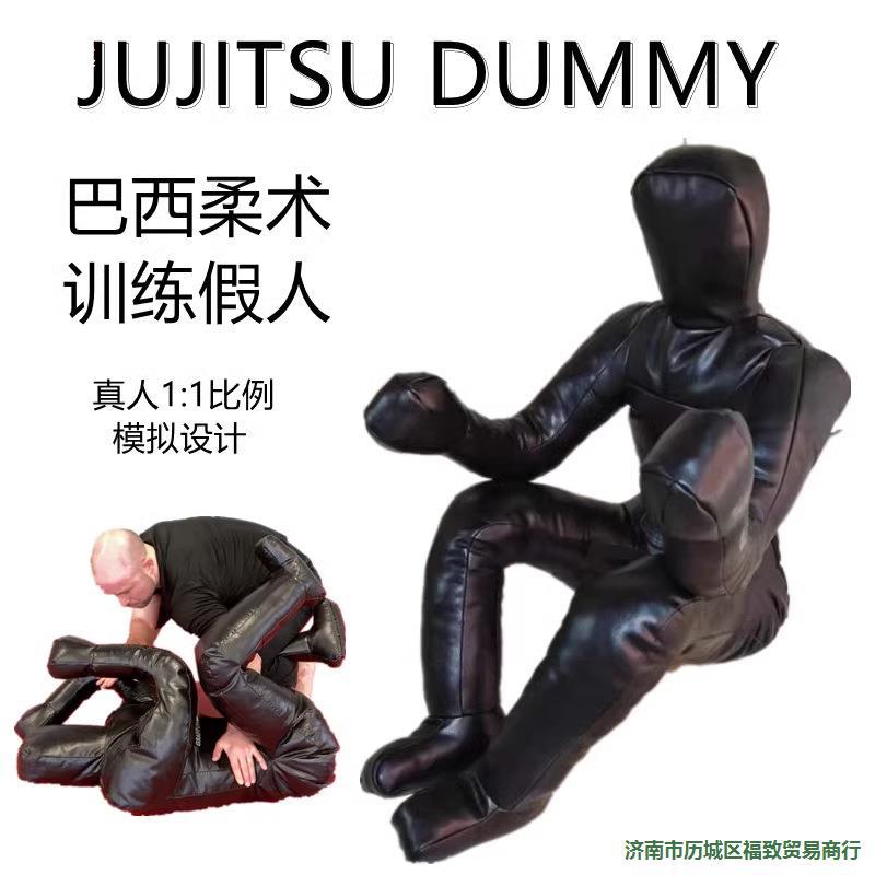 Brazilian Jiu-Jitsu Dummy Wrestling Cloth Mma Mixed Martial Arts Lock and Choke Training Doll Home Boxing Model
