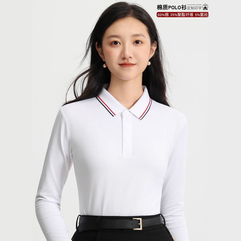 Catering Polo Shirt Long-Sleeved T-Shirt Work Clothes Women's Collared Large Size School Uniform Corporate Advertising Cultural Shirt with Logo Printed on It