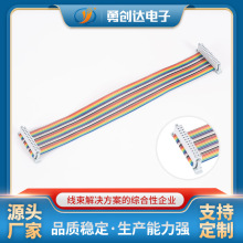 �S��ֱ���p�^2.54 2*8P IDC���ž�����ž����Ӿ��ɶ�