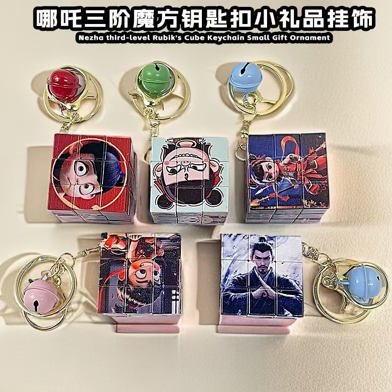 Nezha's Devil Boy Naohai Patrón de dibujos animados creativos Cubo de Rubik Llavero Bolsa Colgante Llavero Regalo pequeño al por mayor
