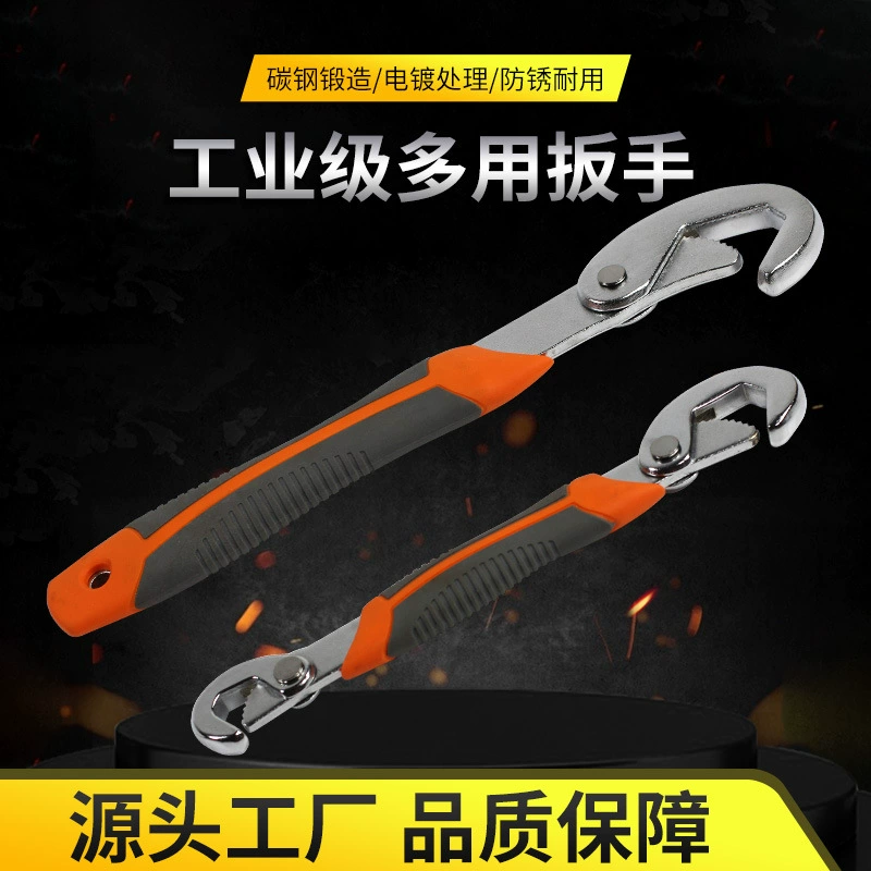 Универсальный гаечный ключ, многофункциональный гаечный ключ, универсальный гаечный ключ, универсальный гаечный ключ, гаечный ключ