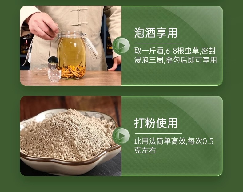 Dried Cordyceps Sinensis Dong Chong Xia Cao Whole Caterpillar Fungus Tibetan Nagqu Wild-Harvested Tonic Herb for Cooking and Decoction preparation