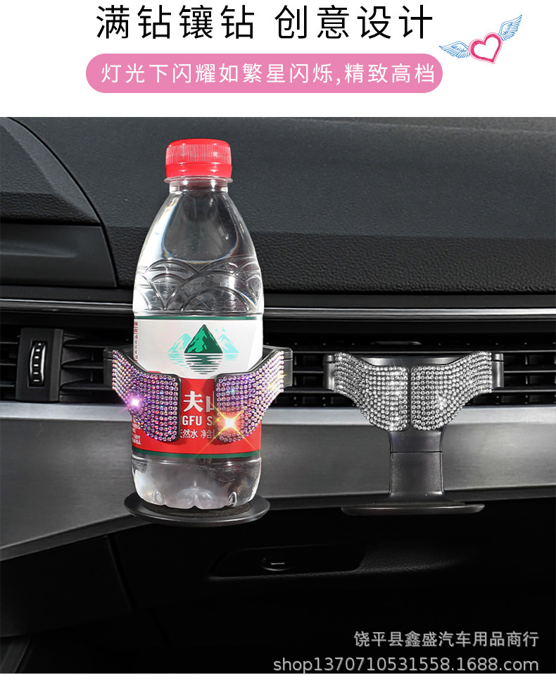 Car Air Outlet Water Cup Holder, Beverage Rack, Diamond-Encrusted Car Water Cup Holder, Car Ashtray Holder, Cup Holder