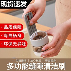 键盘刷杯盖刷厨房清洁刷家用杯刷水洗底部胶圈刷清洗键盘清洁刷子