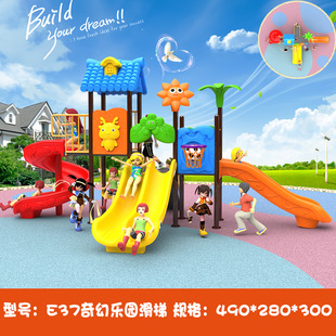 Kindergarten Outdoor Large Slide Outdoor Community Swing Combination Children's Amusement Park Facilities and Equipment