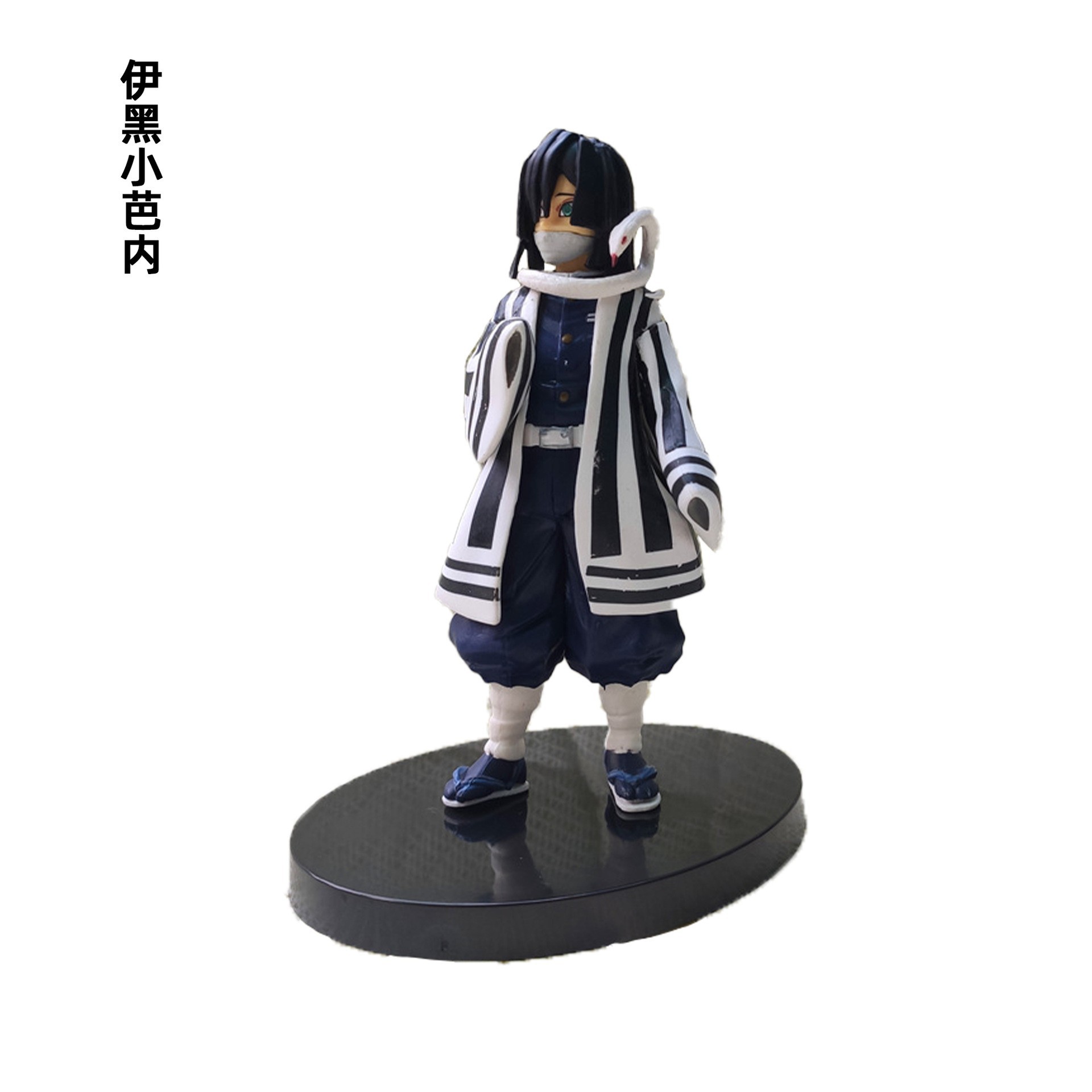 2代大号伊黑小芭内