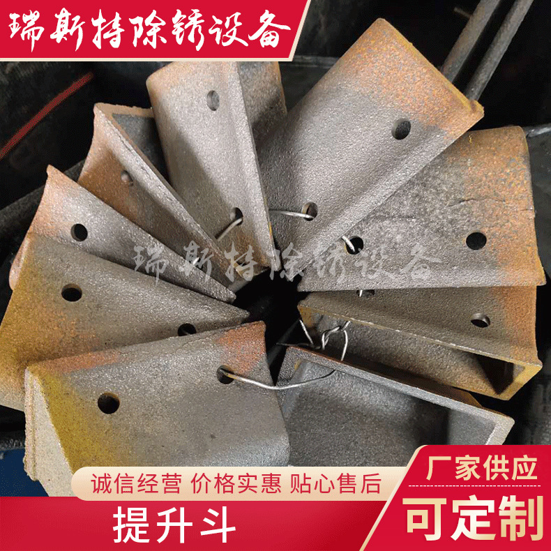 山东厂家供应提升机用料斗 垂直式提升机料斗 来图 加工皮带式