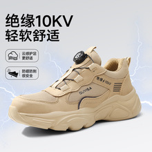 �＾�¿�ڱ�Ь�����ܿ۷��ҷ��̴���ĥ��ȫЬ�^��10KV늹�����Ь