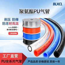 ���PU�߉����ܛ��8*5�Չ��C��Ú⾀͸��4/6/10/12/14/16mm����