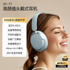 2025新型ヘッドセットbluetoothヘッドセットが長くて、音が漏れません。