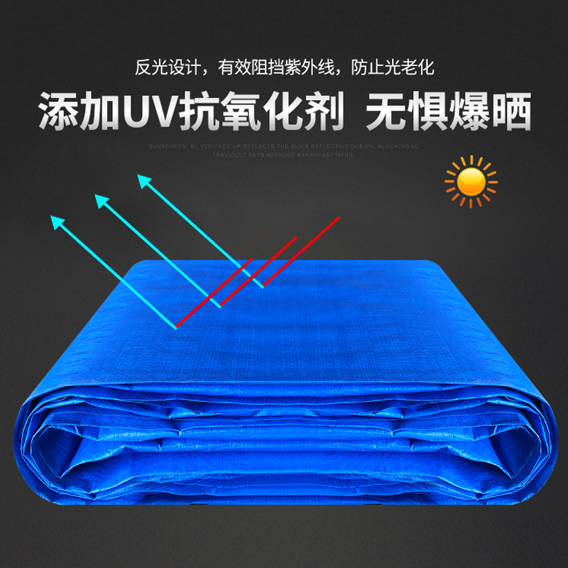现货批发蓝桔PE双面防水布货车货场户外养殖场雨棚布防晒塑料篷布