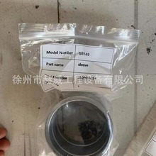 칤ƽؙCCGR135 GR165