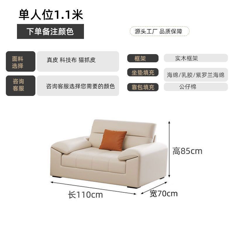 新款意式轻奢科技布沙发客厅小户型家用卧室真皮沙发直排豪华沙发|undefined