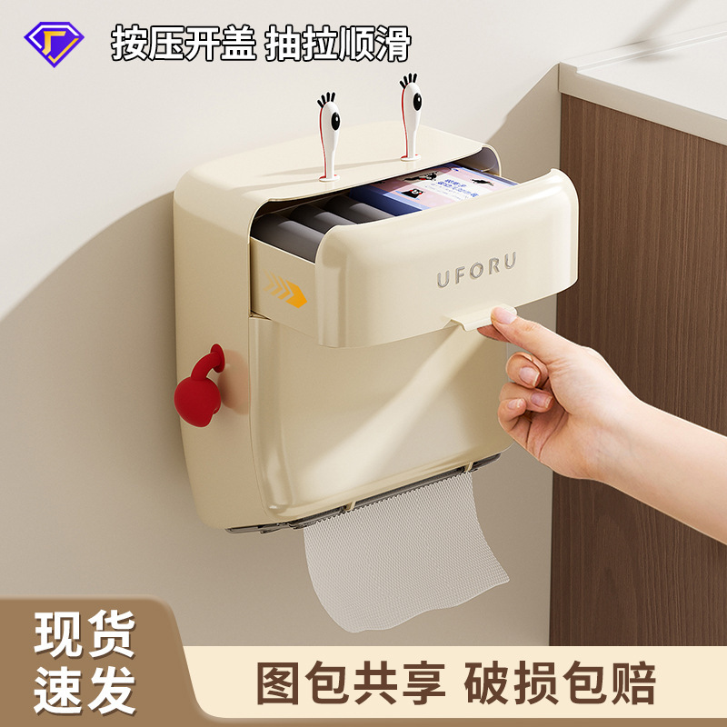 Wall-Mounted Tissue Box, High Aesthetic Value, No-Drill Installation, Large Double-Layer Bathroom Toilet Paper Holder, Waterproof Roll Paper Tissue Box Wall-Mounted Tissue Box, High Aesthetic Value, No-Drill Installation, Large Double-Layer Bathroom Toilet Paper Holder, Waterproof Roll Paper Tissue Box